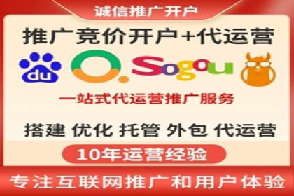 SEM托管服务案例解析：提升企业在线曝光